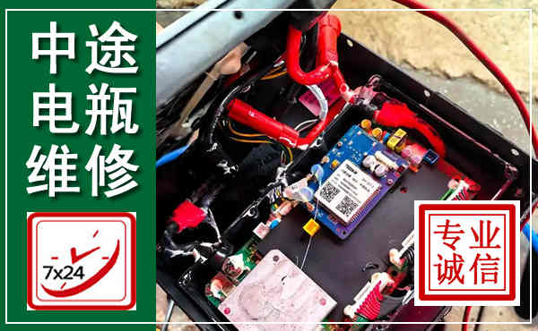 浏阳汽车换电瓶,附近电瓶维修救援电话
