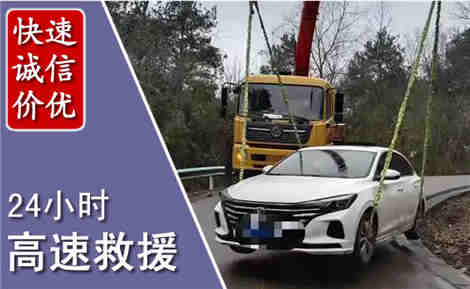 浏阳高速公路救援场景与案例