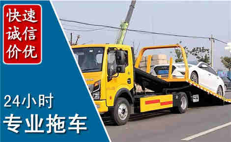 浏阳拖车救援场景与案例