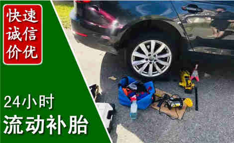 浏阳流动补胎场景与案例