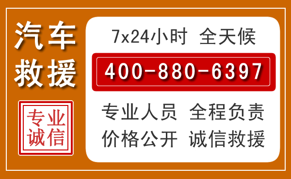 浏阳夏季多雨季节，新能源汽车救援的五大注意事项