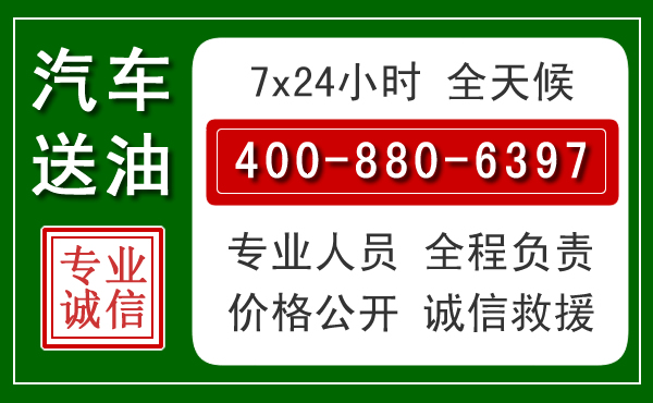 浏阳拖车救援发展新趋势：北斗导航系统加持下的拖车救援特点